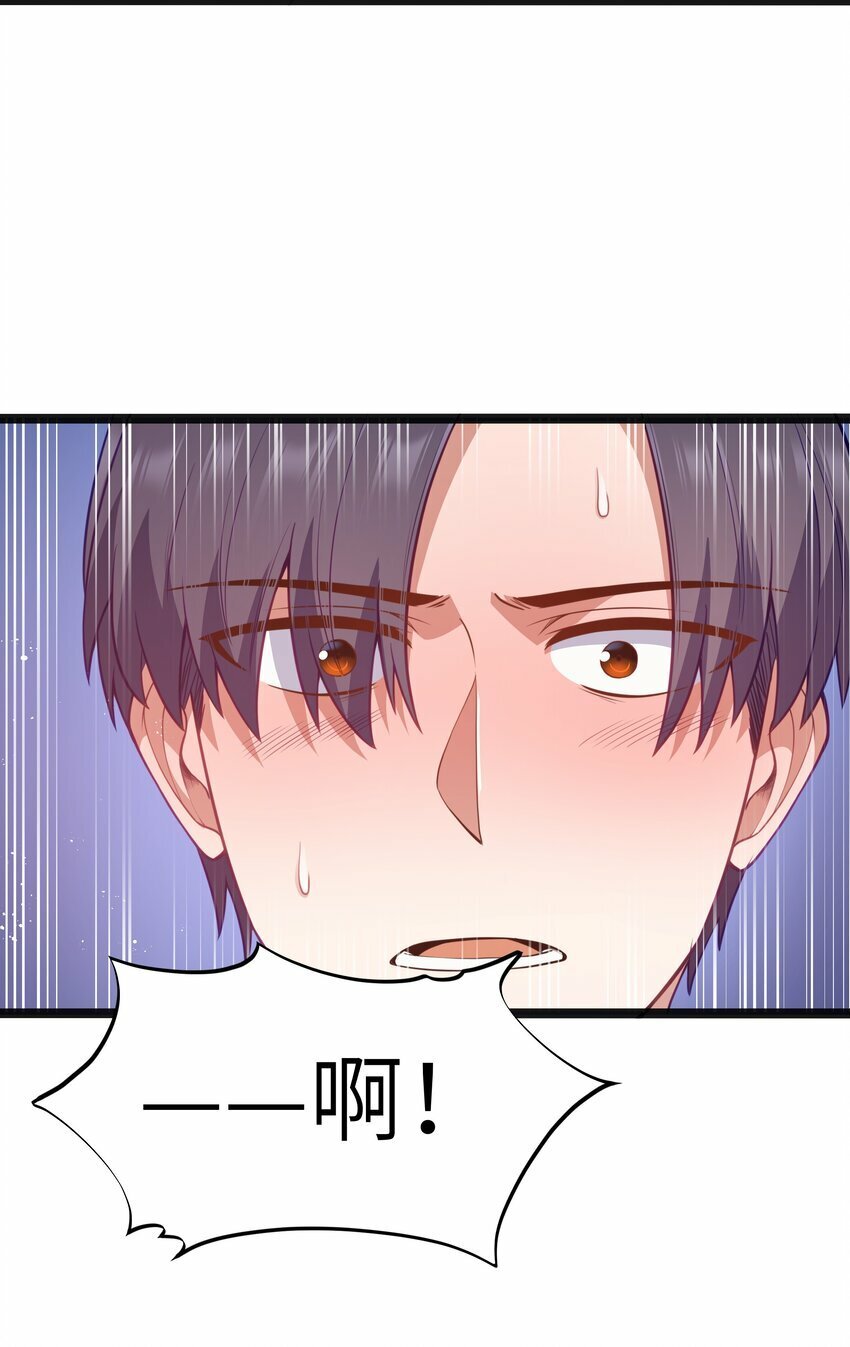 第22话 稻苞粘蚜虫17