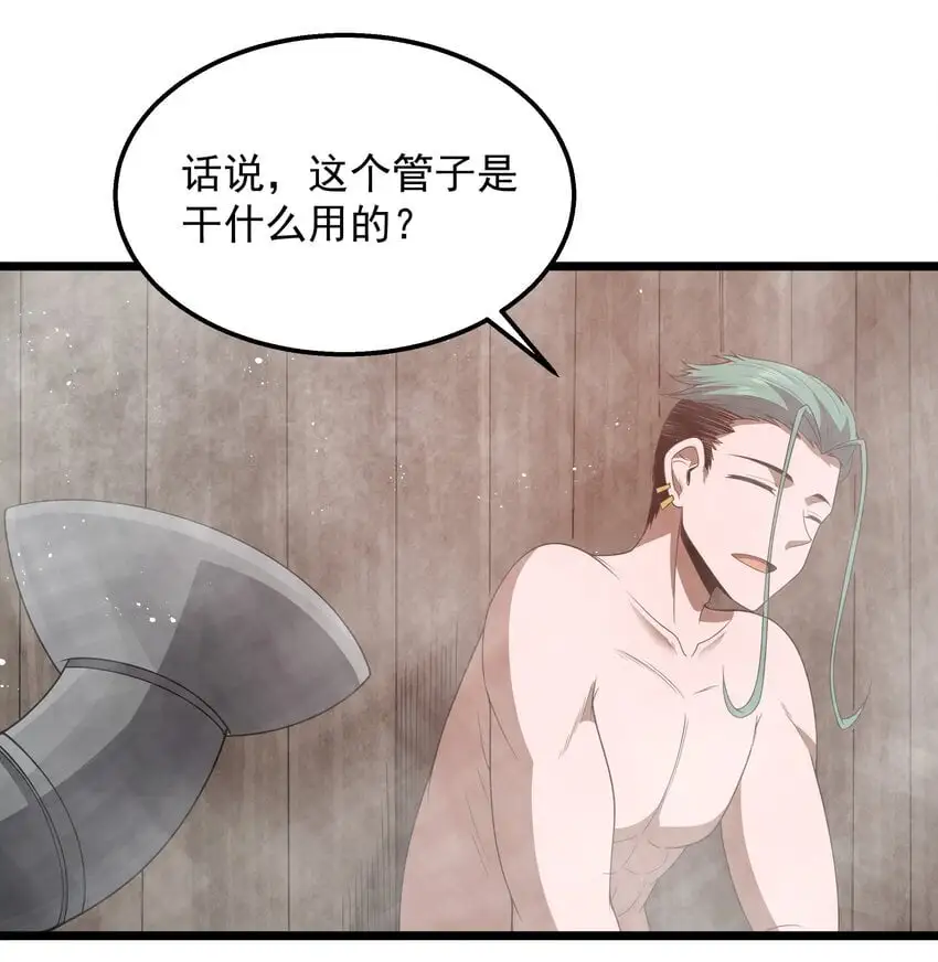 第46话 龙雀幼崽的商业化用法47