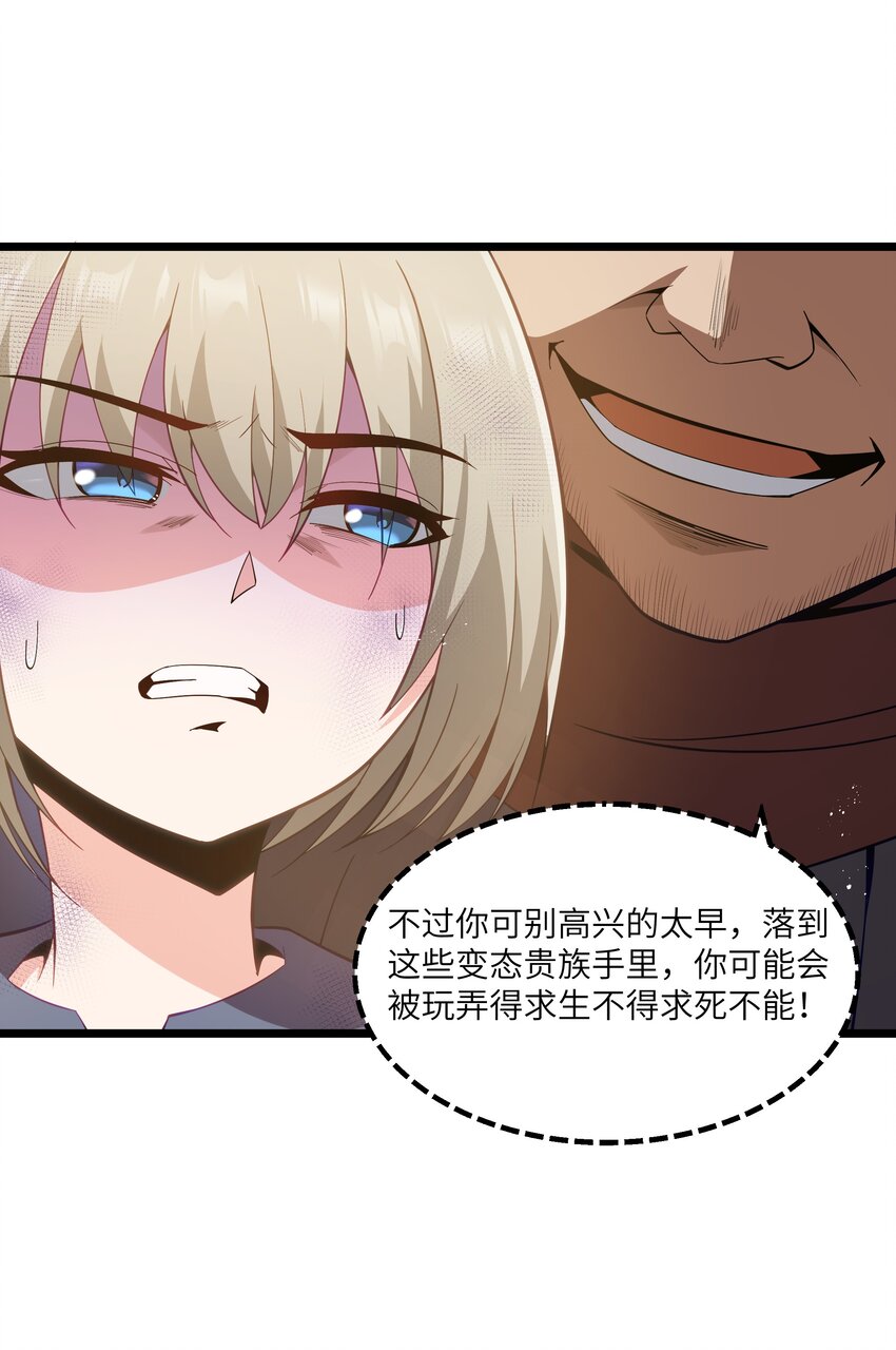 08 我的女人32