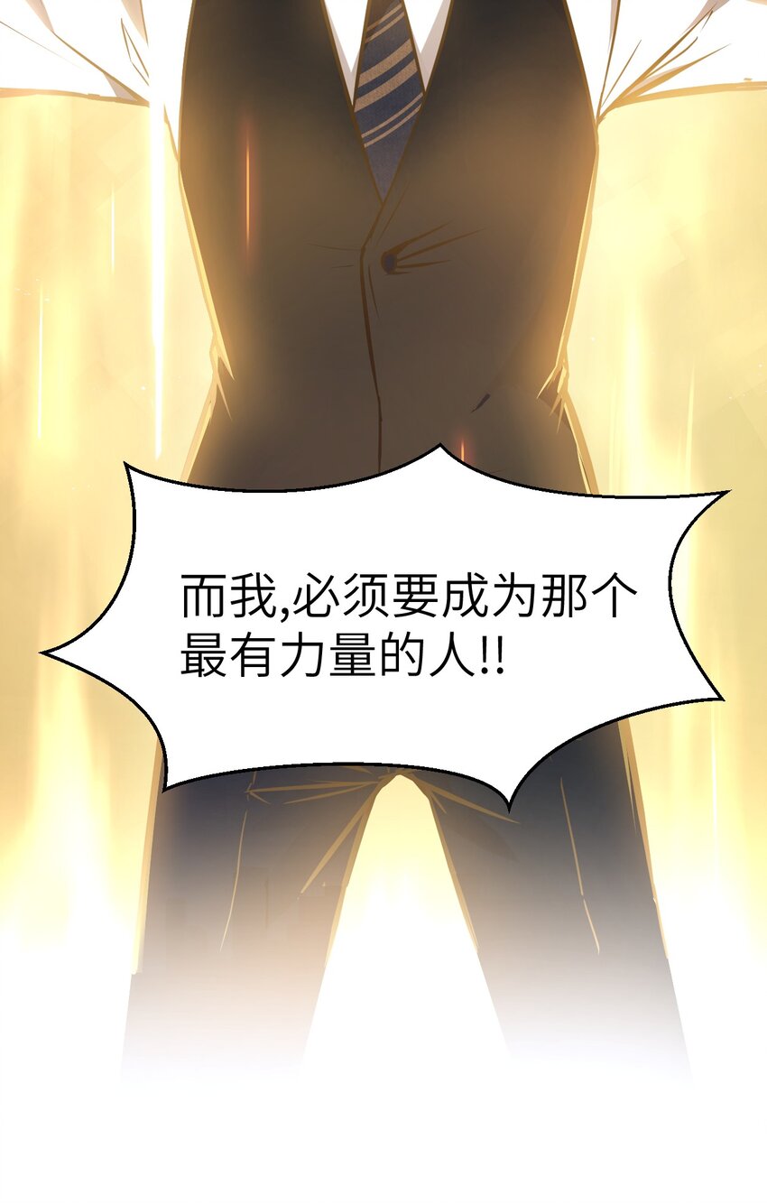 01 贫穷的召唤42