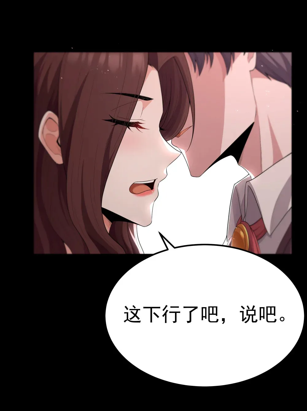 第65话 极限拉扯（猎羽季篇）26