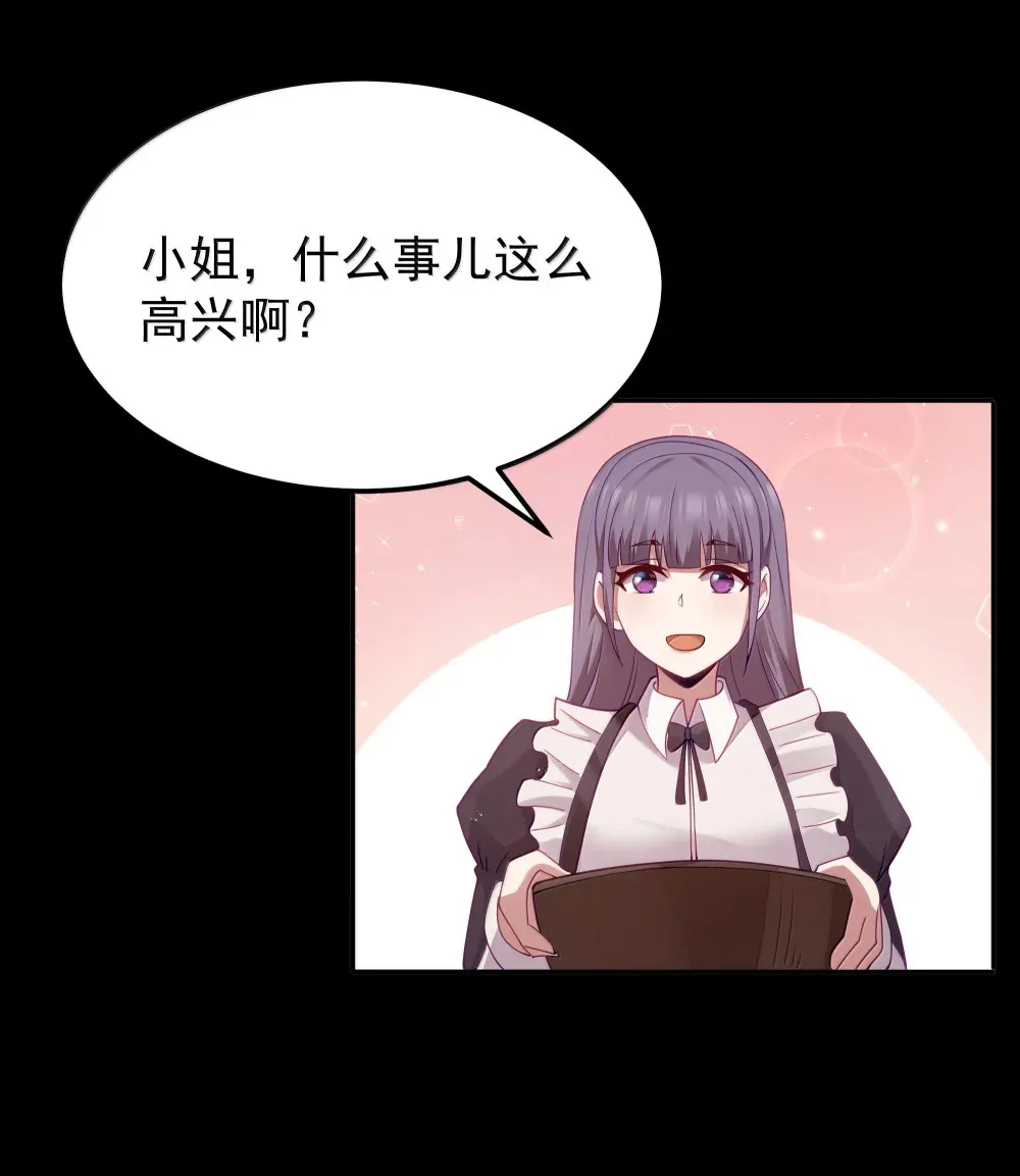 第71话 风与火的盟誓（猎羽季篇）20
