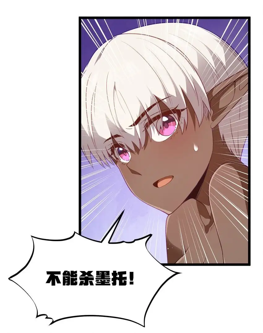 第49话 恋骨癖40
