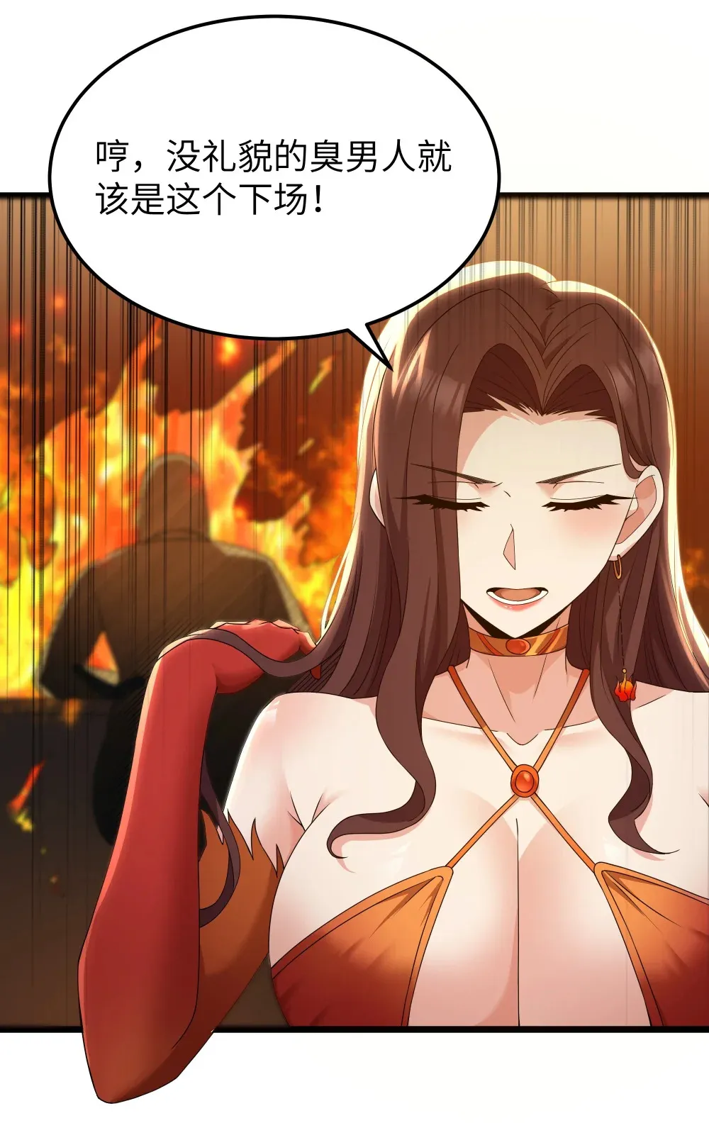 第63话 西索尔女人的性格（猎羽季篇）63