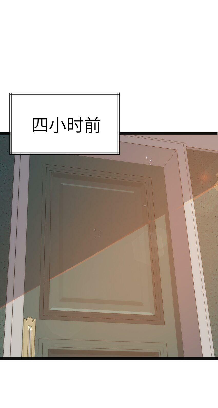 第17话 一起奔向幸福之路2