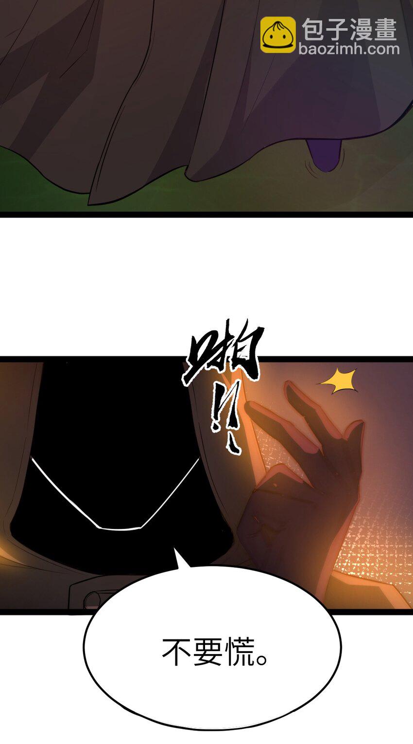01 贫穷的召唤6