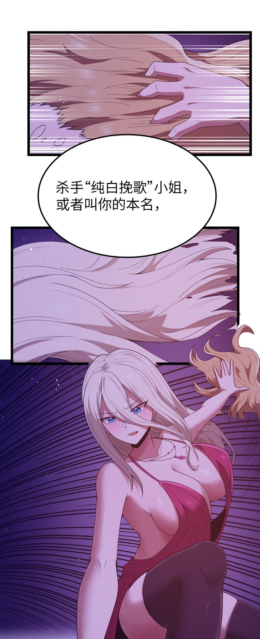 番外 纯白色的挽歌22