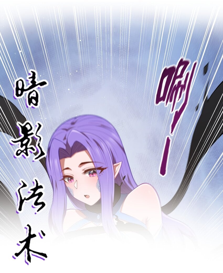 第39话 异世界首次团建43