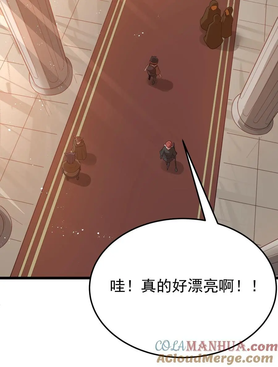 第52话 锚定效应（猎羽季篇）57
