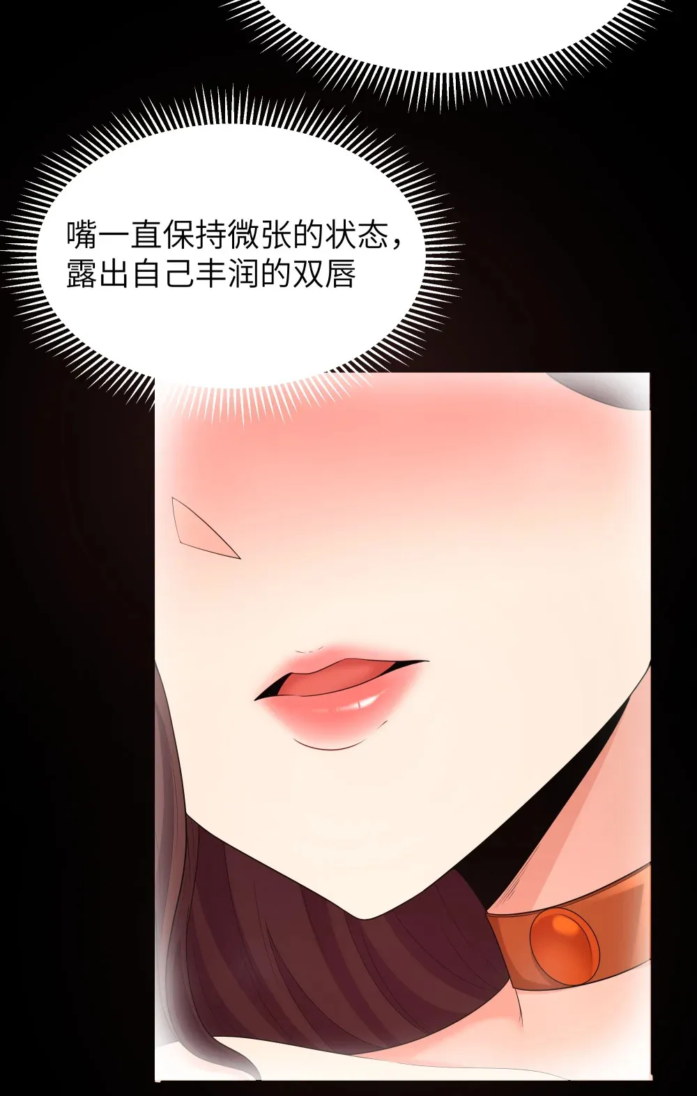 第65话 极限拉扯（猎羽季篇）11