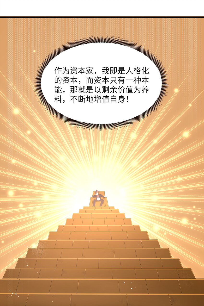 06 契约术的正确用法25