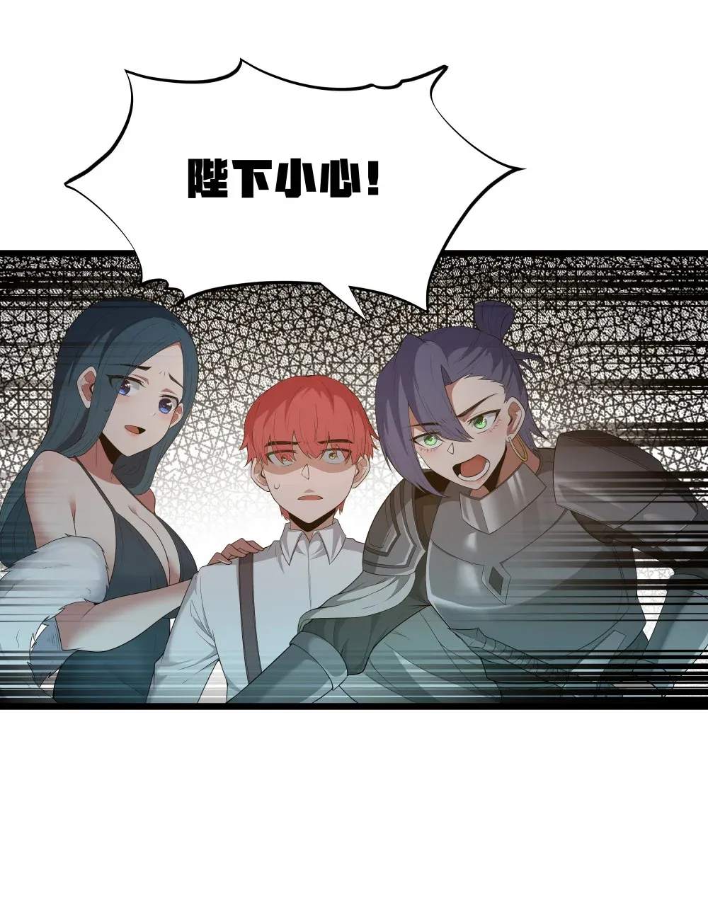 第67话 鸿门宴（猎羽季篇）44