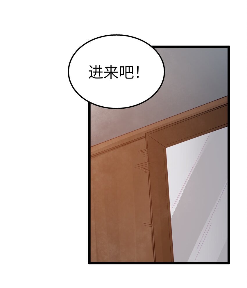 第39话 异世界首次团建61