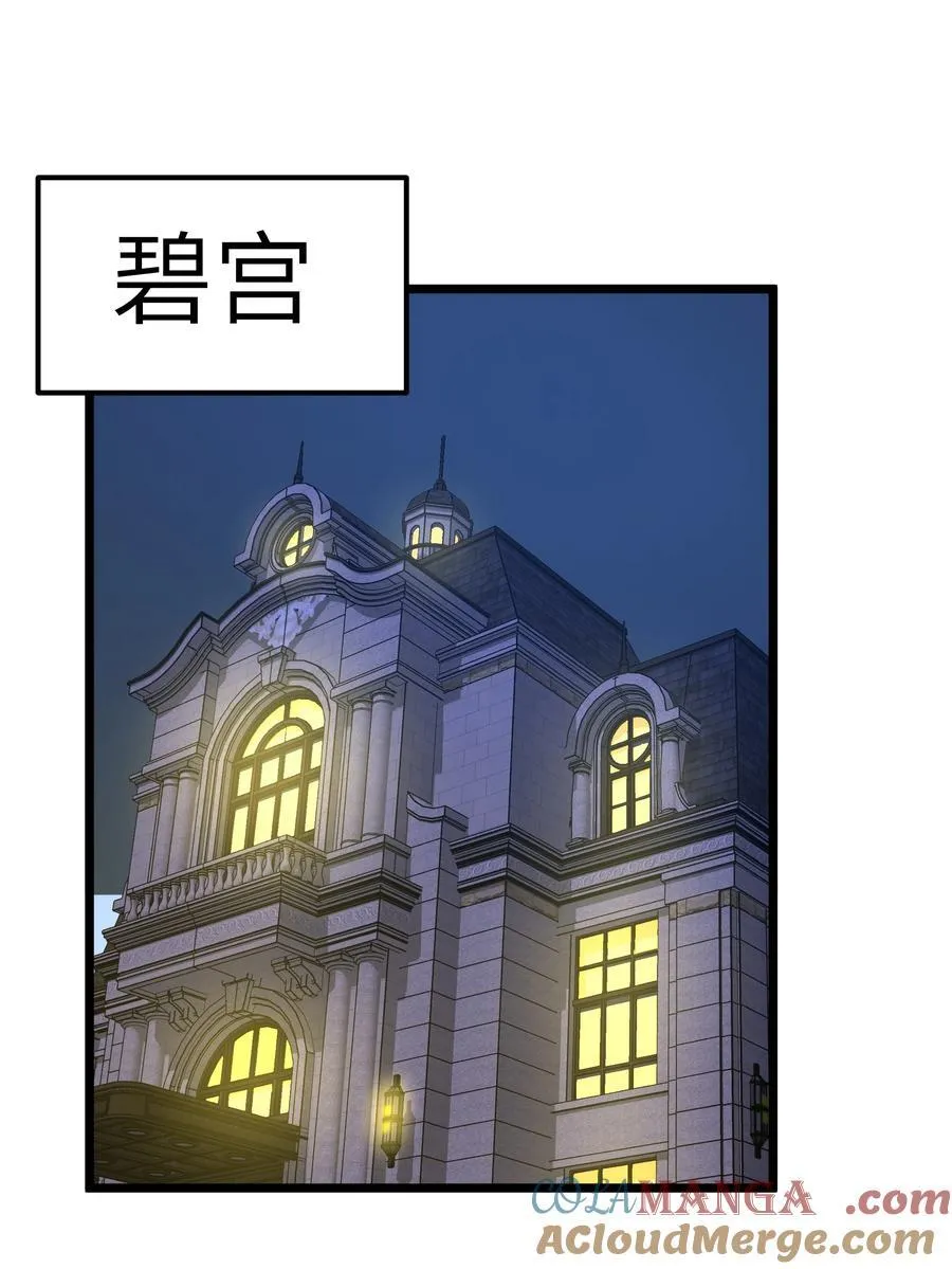 第61话 阴差阳错（猎羽季篇）42