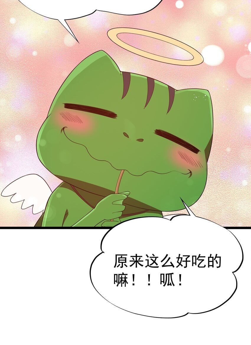 第41话 送上门的七杀37