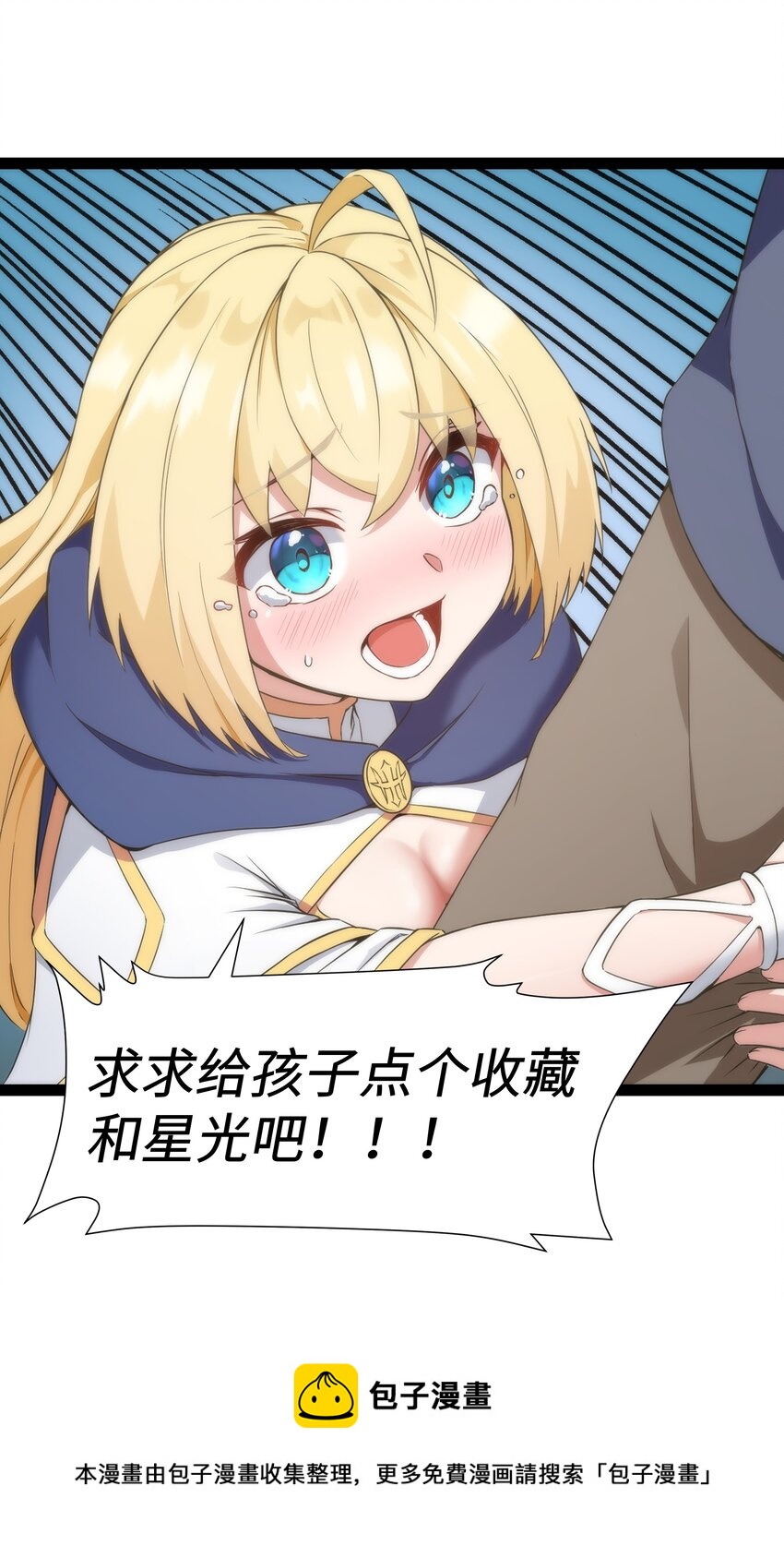 03 人靠衣装49