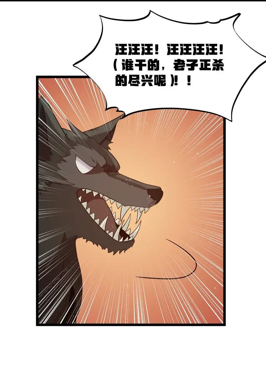 第47话 “疯”是禁字53