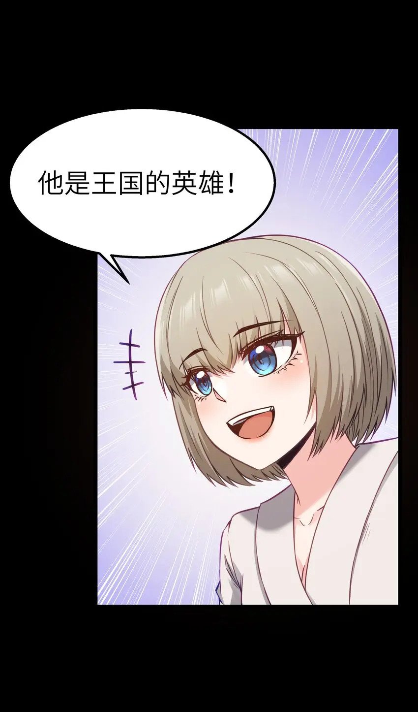12 饲鳄公23