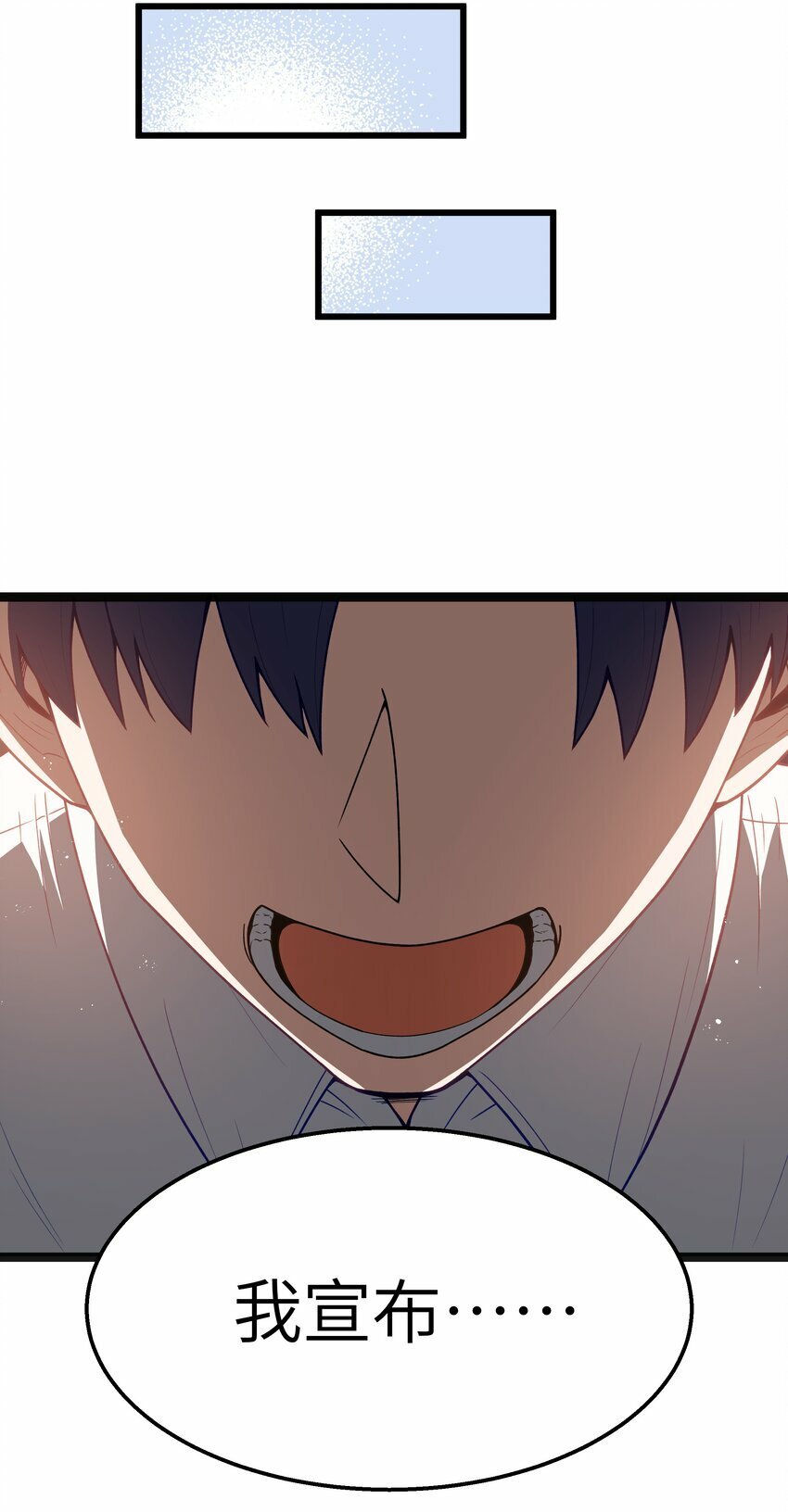 第19话 商业三要素29