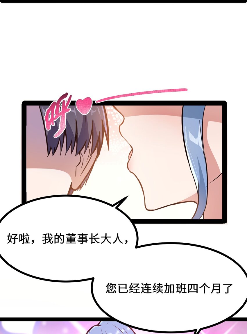 01 贫穷的召唤32