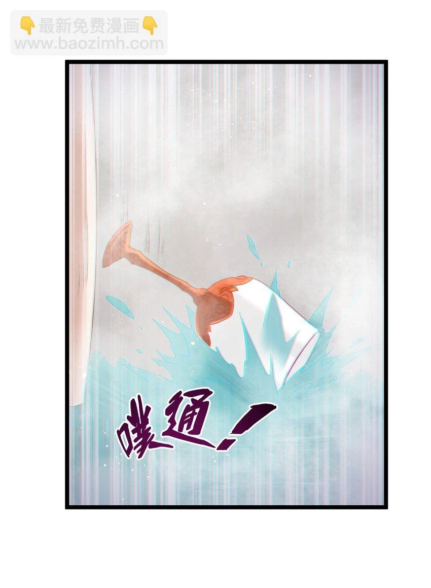 10 火喉与冰鳍人鱼50