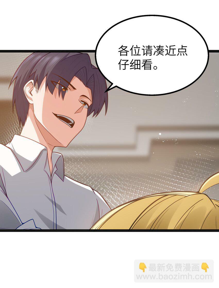 第22话 稻苞粘蚜虫61