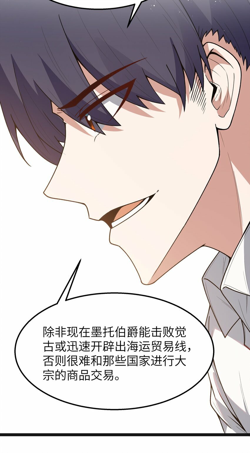 第19话 商业三要素51