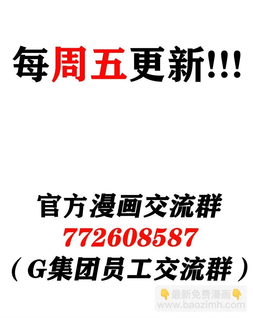 10 火喉与冰鳍人鱼81