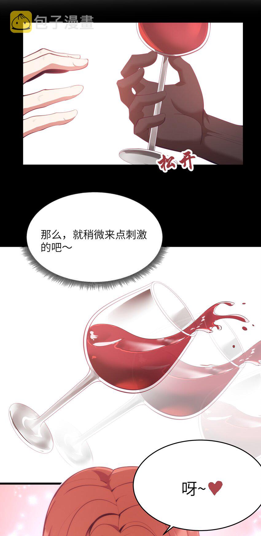 05 凶鳄镇23