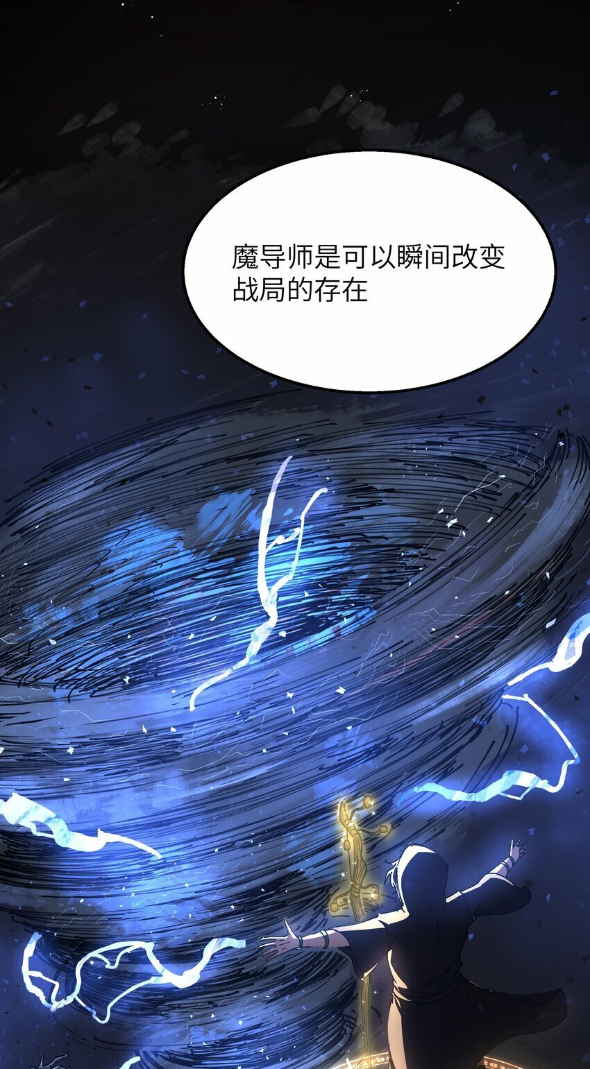 第26话 冰宫凝寒珠53