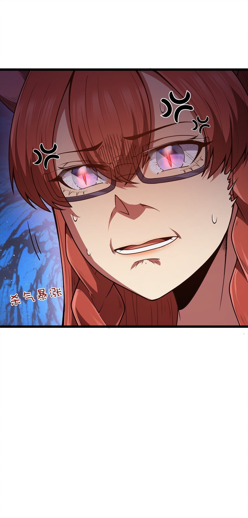 第36话 是故意的还是不小心的60