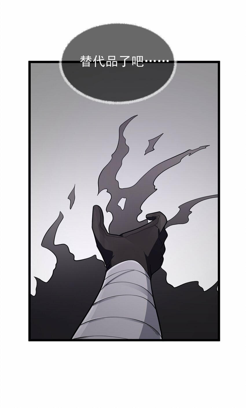 第28话 绝境63