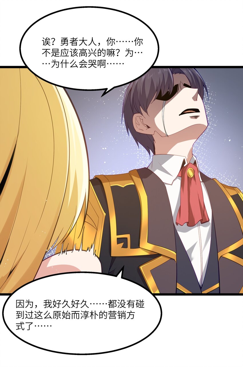 07 砍价王88