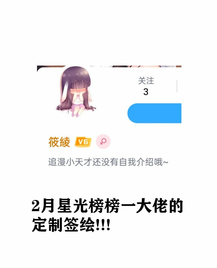 第19话 商业三要素69