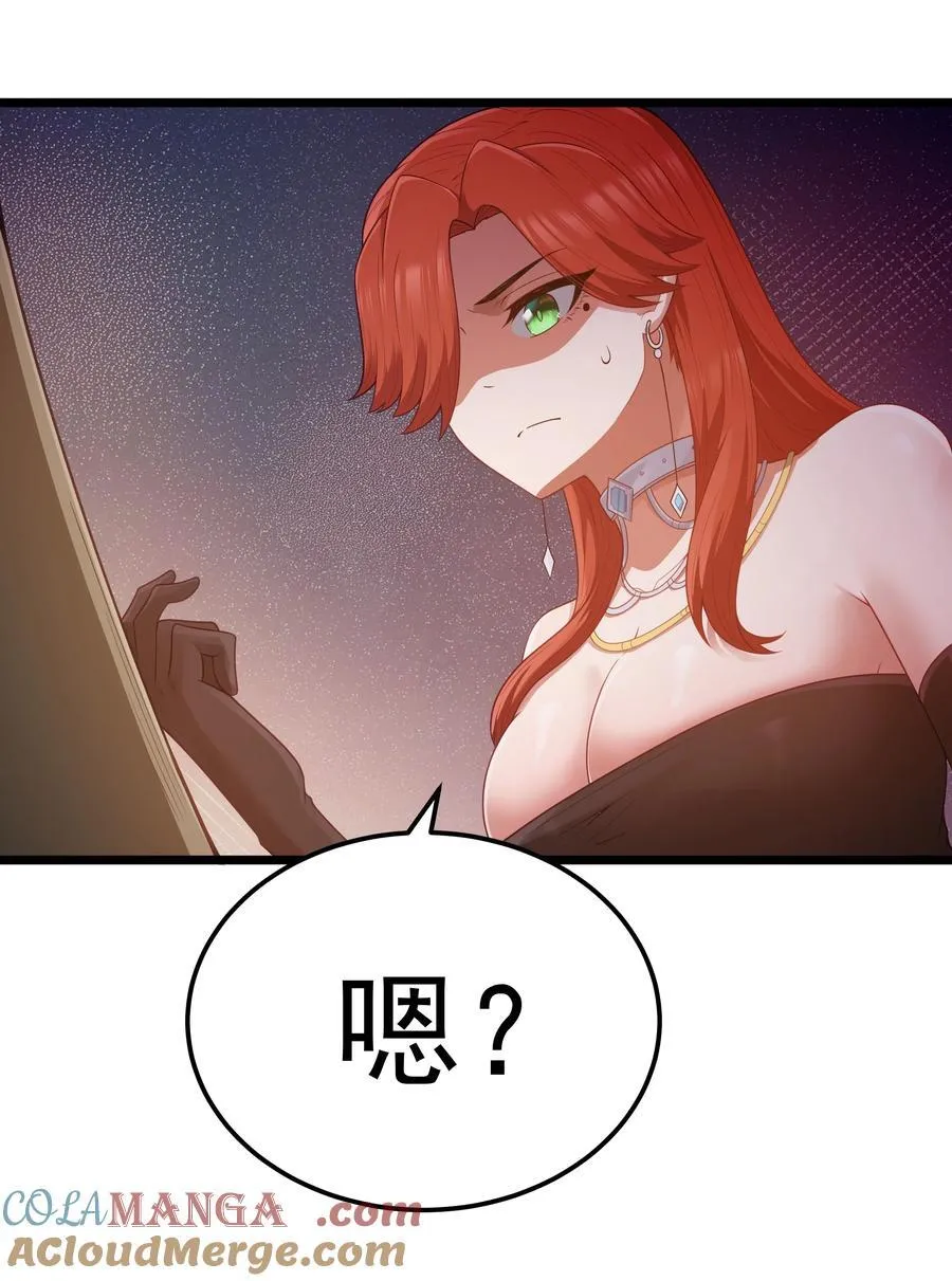 第58话 自己送上门（猎羽季篇）6