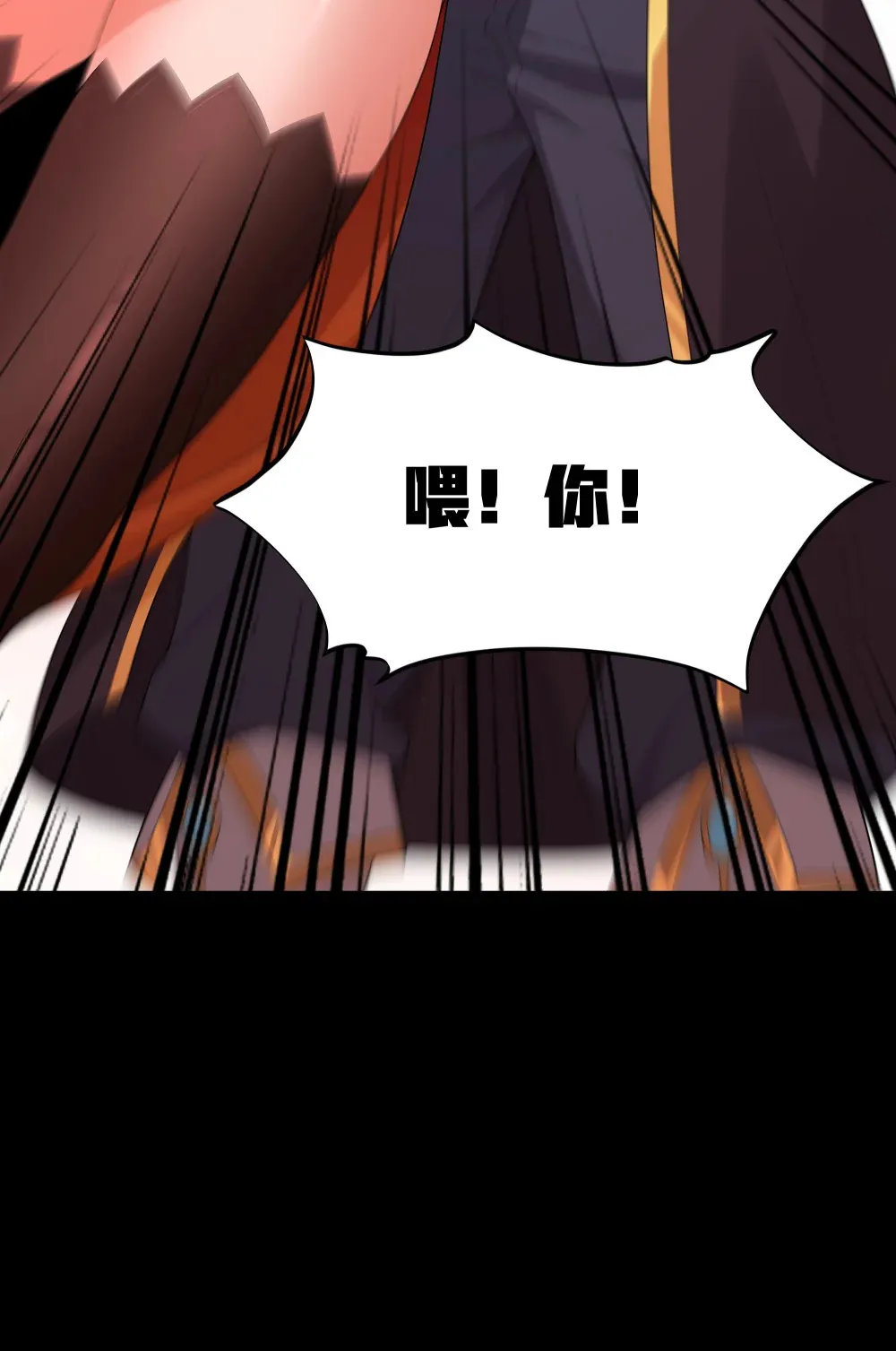 第65话 极限拉扯（猎羽季篇）33
