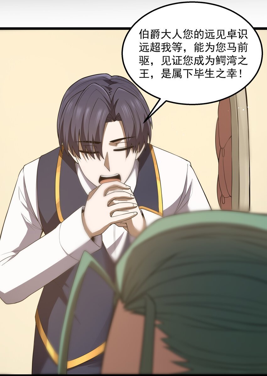 第36话 是故意的还是不小心的6
