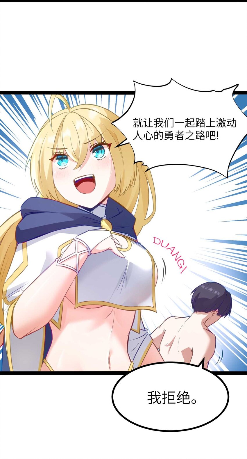 01 贫穷的召唤56