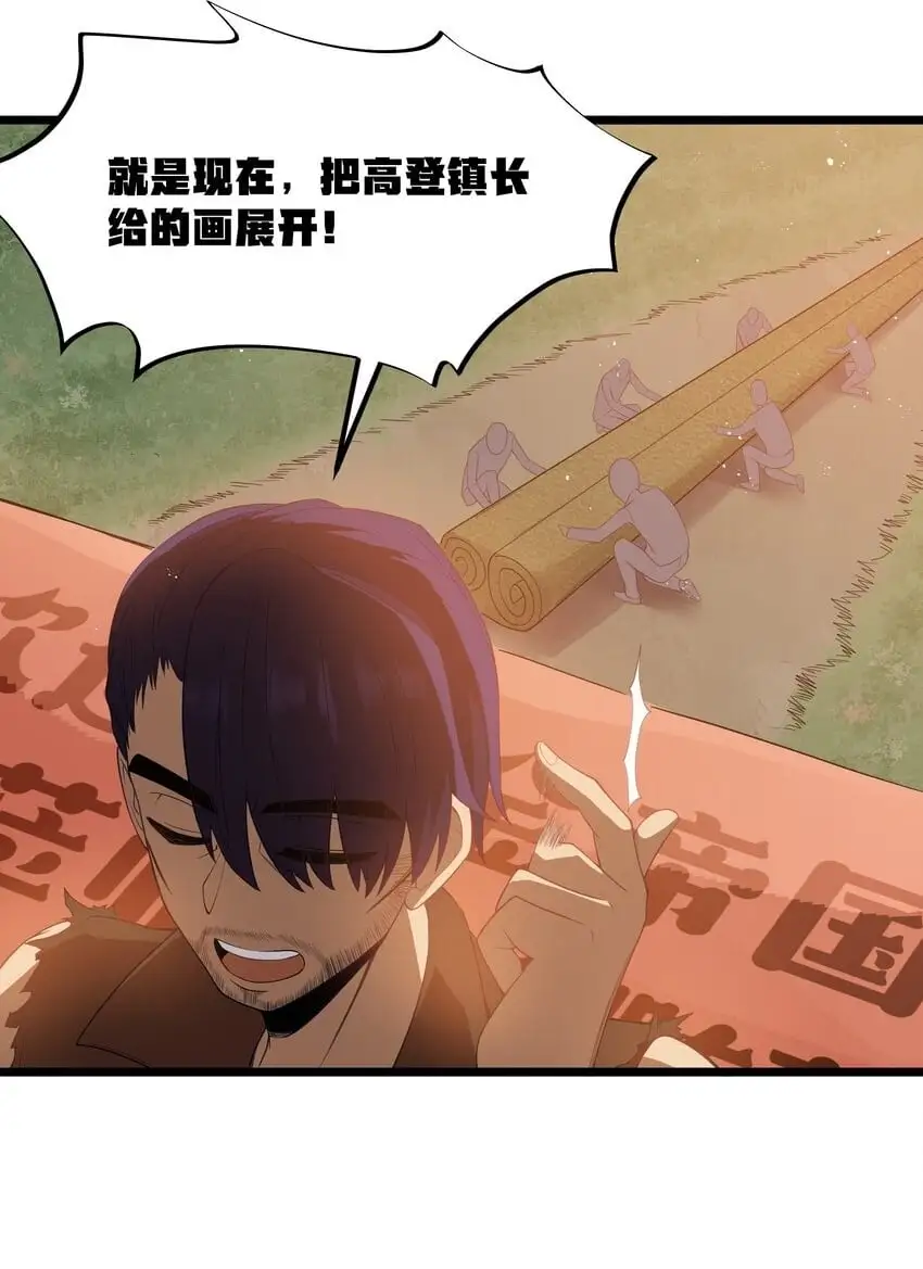 第51话 贵宾接待方式（猎羽季篇）40