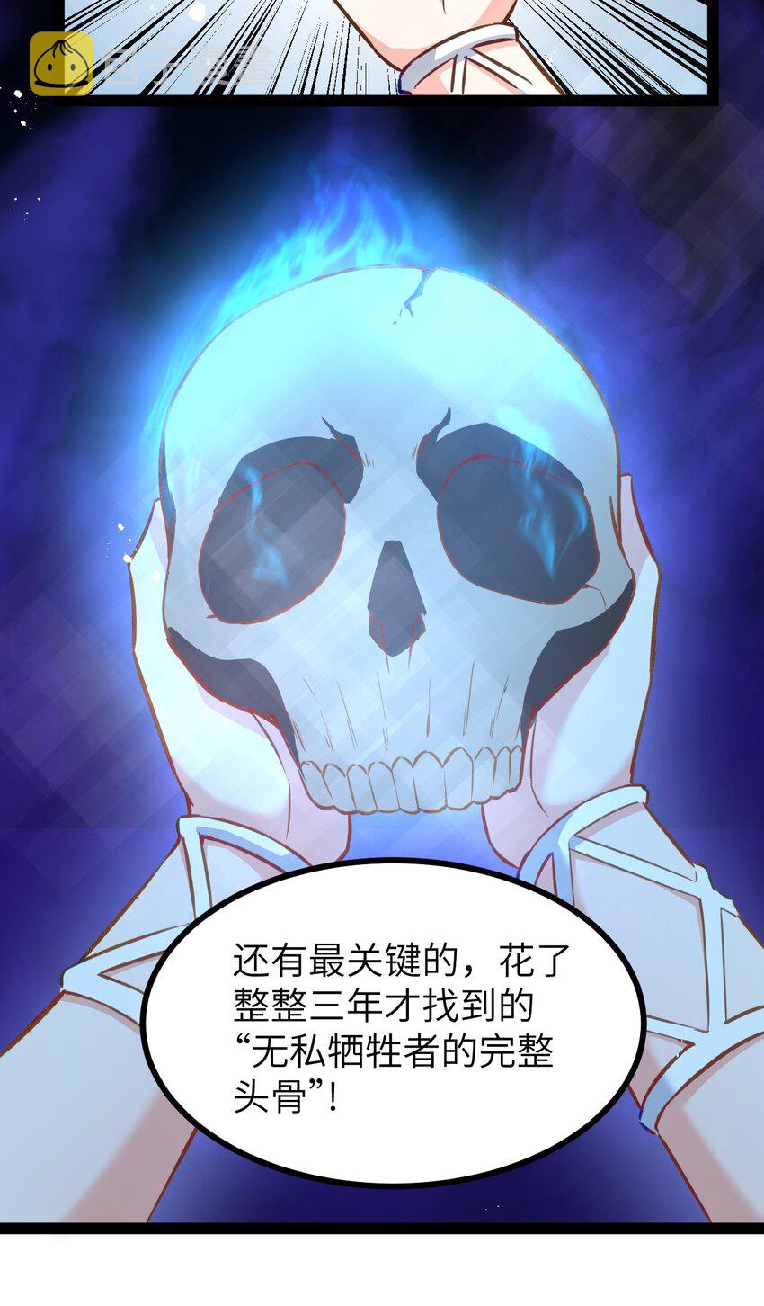01 贫穷的召唤25