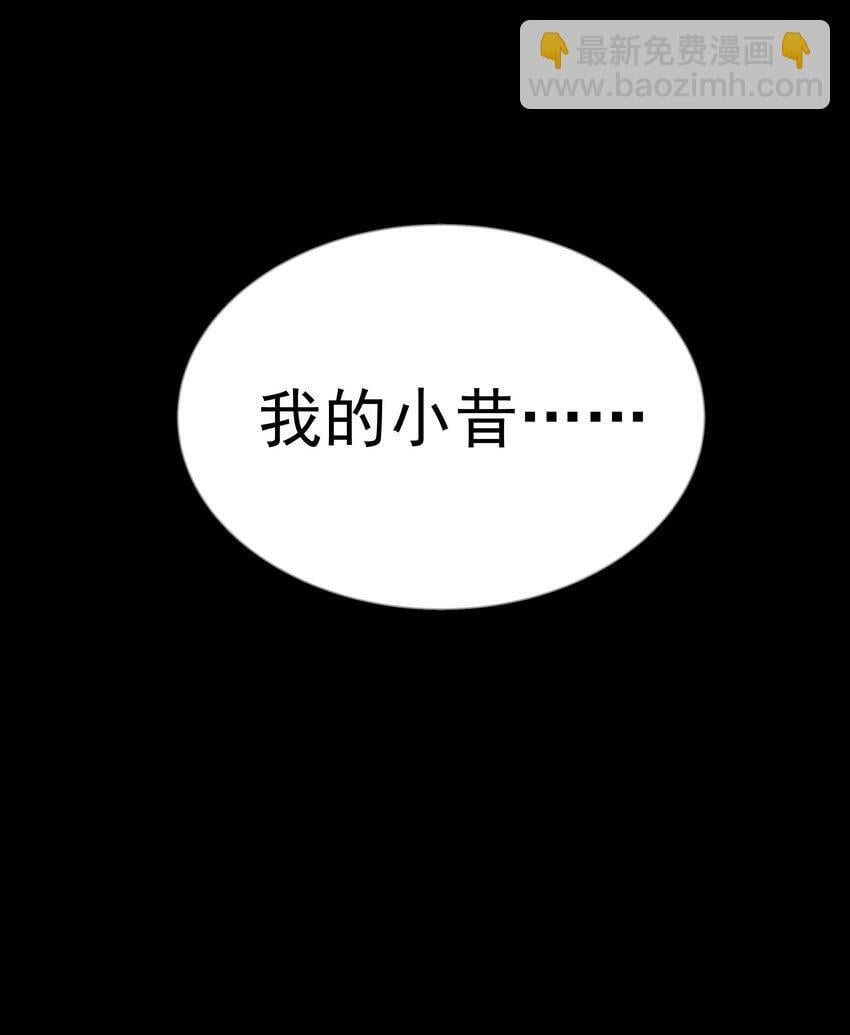 第25话 冷静一下69