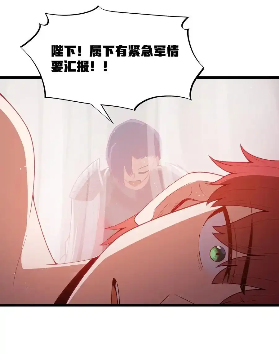 第53话 觉古出现！（猎羽季篇）11