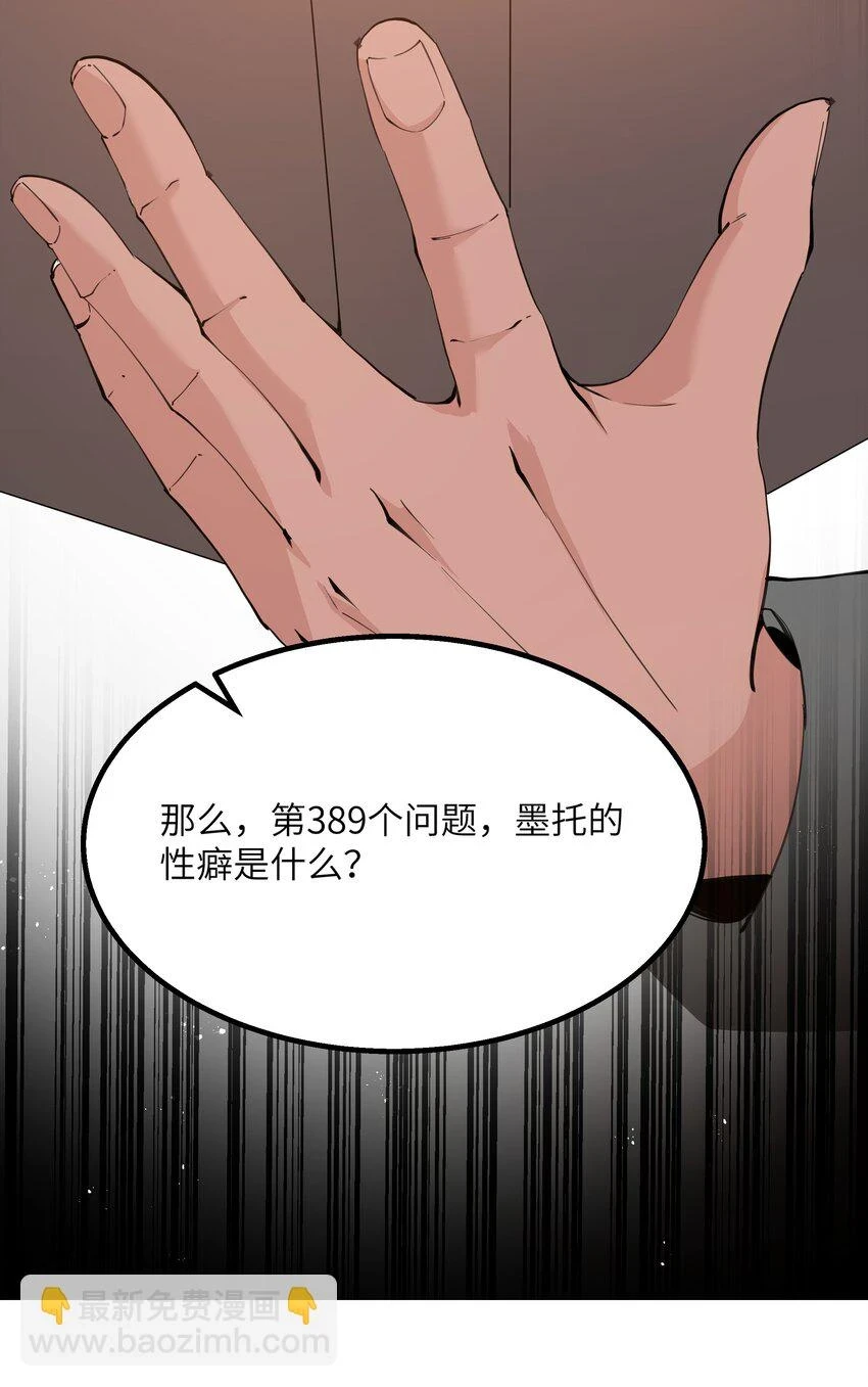 09 冰火两重天21