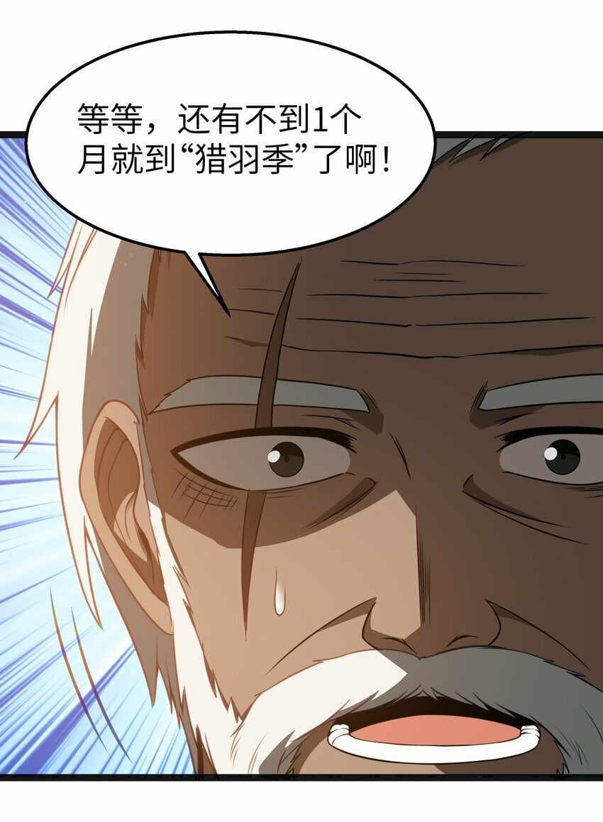 第19话 商业三要素59