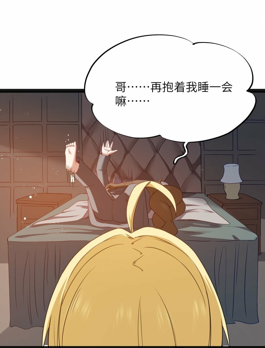 14 影鬼的任务67
