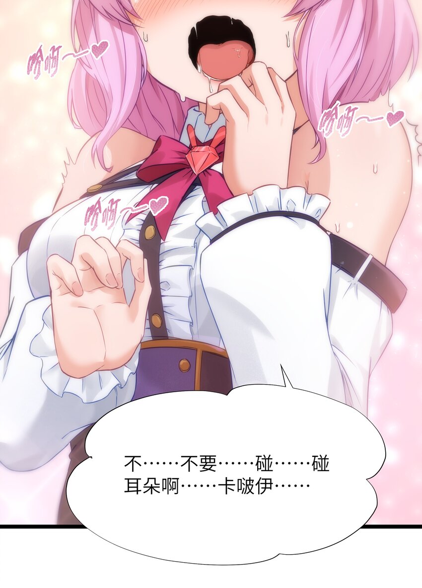 02 当铺交锋48