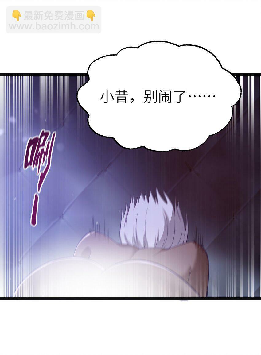 14 影鬼的任务18