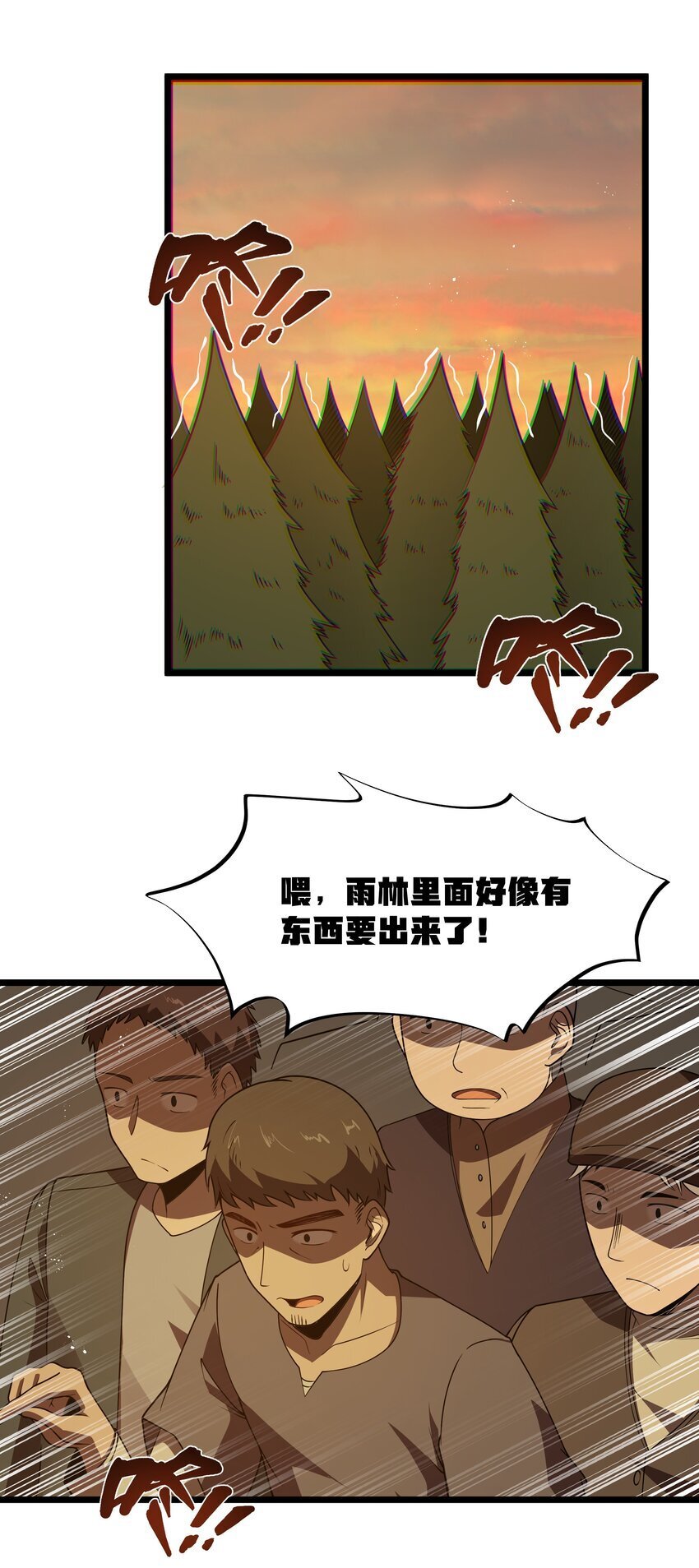 第33话 成功归来38