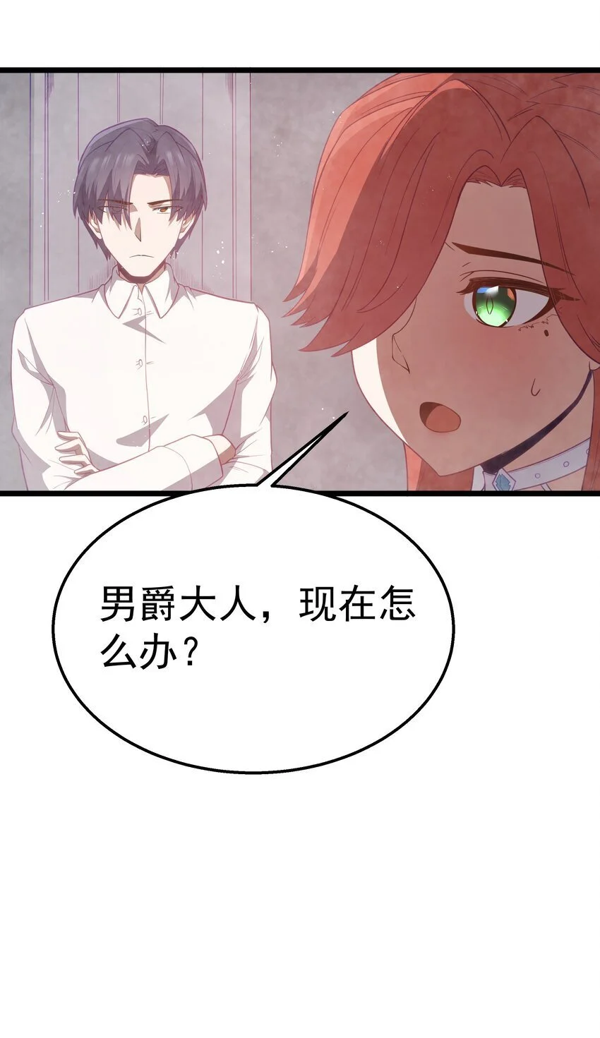 第46话 龙雀幼崽的商业化用法27