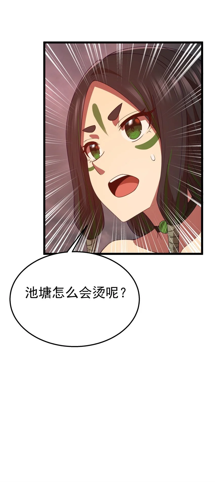 第45话 没人能驯服熔羽龙雀，吧？41